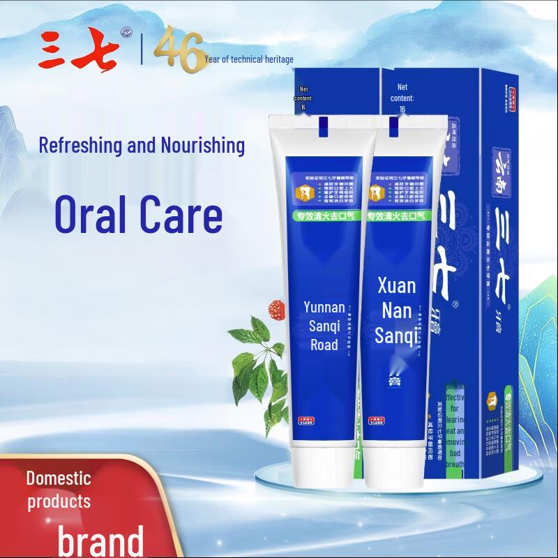 Sanqi Specialized Toothpaste