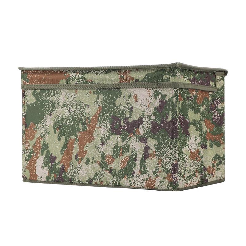 Anluoda Foldable Camouflage Storage Box