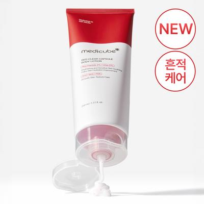 Red Clear Capsule Body Lotion 230ml