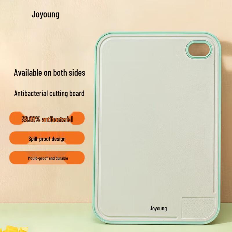 Joyoung Plastic Antibacterial Cutting Board