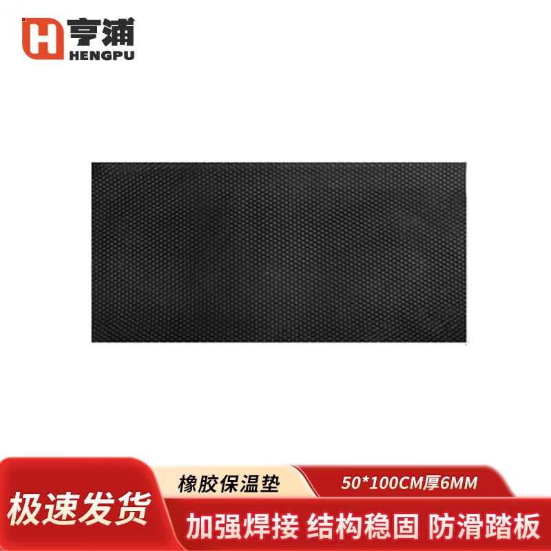 Hengpu Veterinary Piglet Heating Mat
