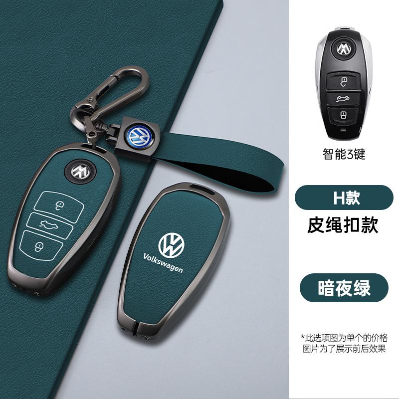 Per VOLKSWAGEN Lega di Zinco Pelle Custodia Protettiva Portachiavi Smart per Auto Guscio Porta Chiavi per VW Touareg L2032 Portachiavi Keyless