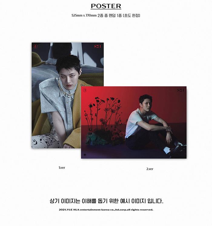 WOODZ Single Album [SET]