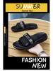 2025 Men's Trendy Soft Bottom Flip-Flops: Summer & Autumn Korean Style Outdoor Slippers