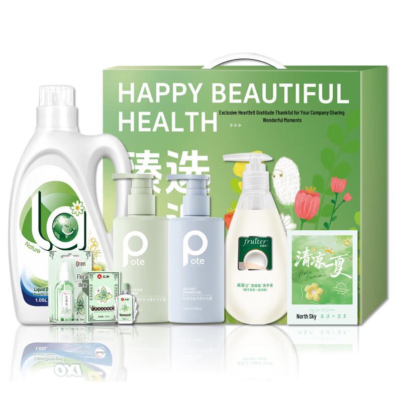 Botani Summer Essential Haircare Set