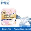 Whisper Cloud Sense Air Ultra-Thin Panty Liners