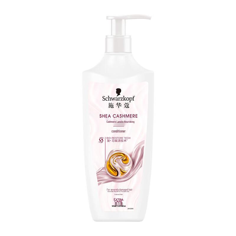 Schwarzkopf Cashmere Repair & Nourish Hair Conditioner
