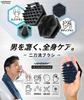 Scalp Scalp Shampoo Brush with Body Hair Washing 1 Piece Men's Reform Brush, Men's Built-in Brush, Head, Updoor,