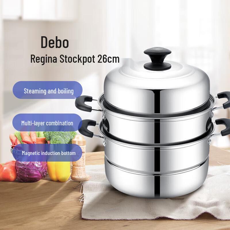 Debo 2-Layer Stainless Steel Steamer Pot
