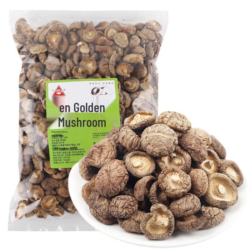 Chuanzhen Golden Money Dried Shiitake Mushrooms