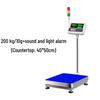 Hozhan Electronic Platform Scale with Alarm Light (CN Version)