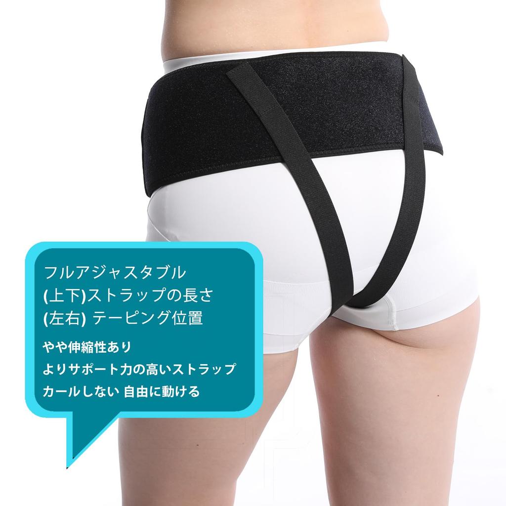 Pelvic Support Girdle Uterine Support Girdle For women to treat bladder uterine vulvar varicose and pubic symphysis dysfunction ptosis, prolapse,