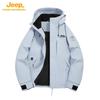 Jeep Unisex Windproof and Waterproof Hooded Jacket