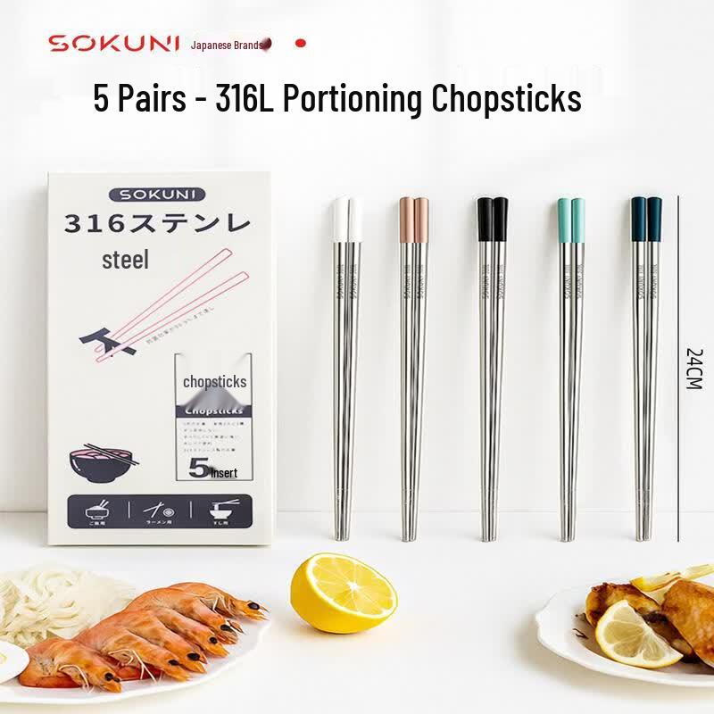 Qiswei 316 Stainless Steel Food-Grade Chopsticks