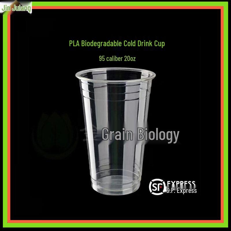 ZISIZ Biodegradable PLA Transparent Cup