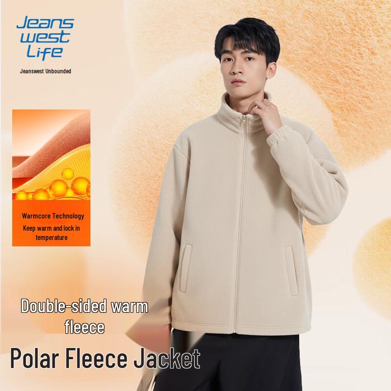 JEANSWEST LIFE Men's Double-Sided Fleece Jacket