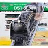 KATO N Gauge Starter Set D51 Steam Locomotive Model Train Beginner Set 10-032