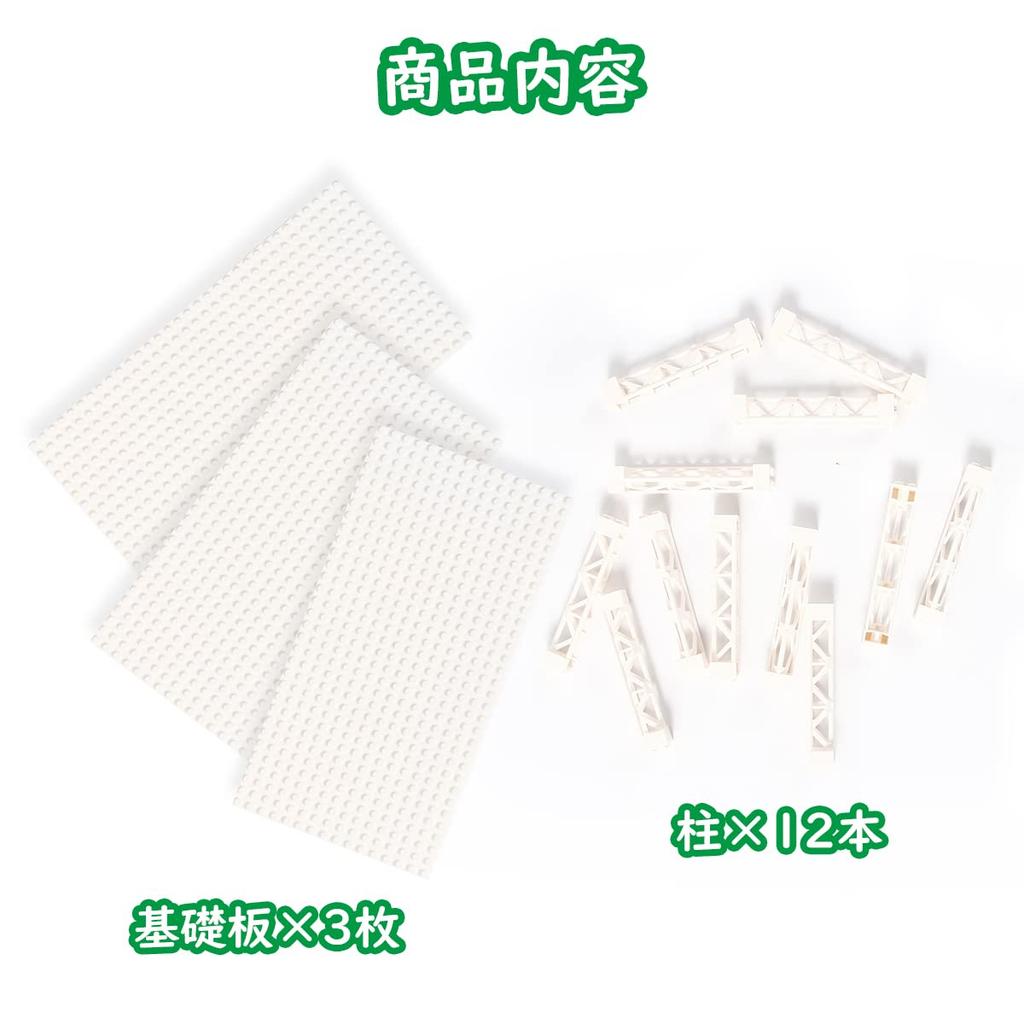 INIBUD Classic Compatible Foundation Block Plate, 16x32mm, Double-Sided, with Posts, Set of 3 Boards and 12 Posts (White)