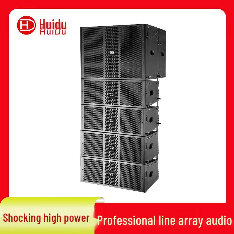 

NB-210A Профессиональная уличная линейная массивная звуковая система