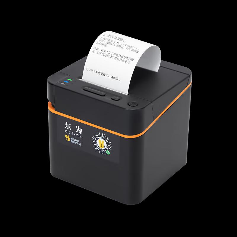 Dongwei 4G Bluetooth Auto Order Thermal Receipt Printer