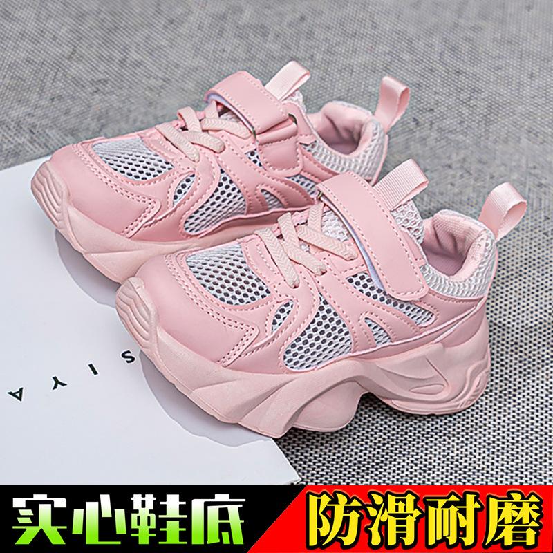 

Girls sports shoes summer new girls single net shoes lightweight versatile student running shoes size 31/shoe inner length is about 19.3cm