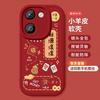 Applicable to vivoy200i mobile phone case new vivoY200t lambskin silicone soft case vivoy200 good luck
