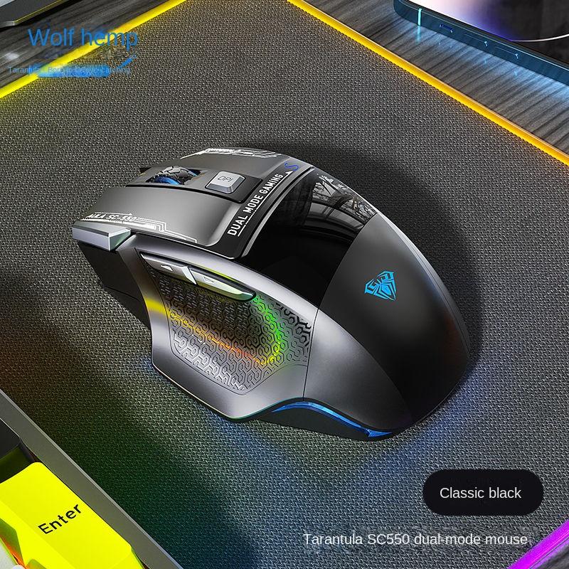 Tarantula Mouse Wireless Dual-mode Macro Programming Esports Game Special High-value Computer Mechanical Mouse Rechargeable.