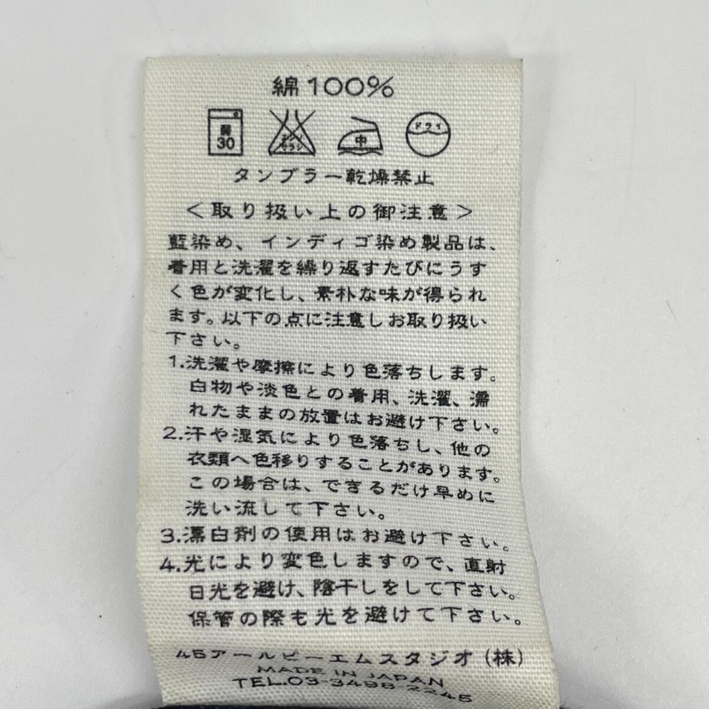 45R Navy 100% Cotton Paisley Pattern Long Skirt Skirt 2 NavyUsed