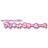 Detective Precure Jewel Purification Mirror Loupe Toy for Ages 3+