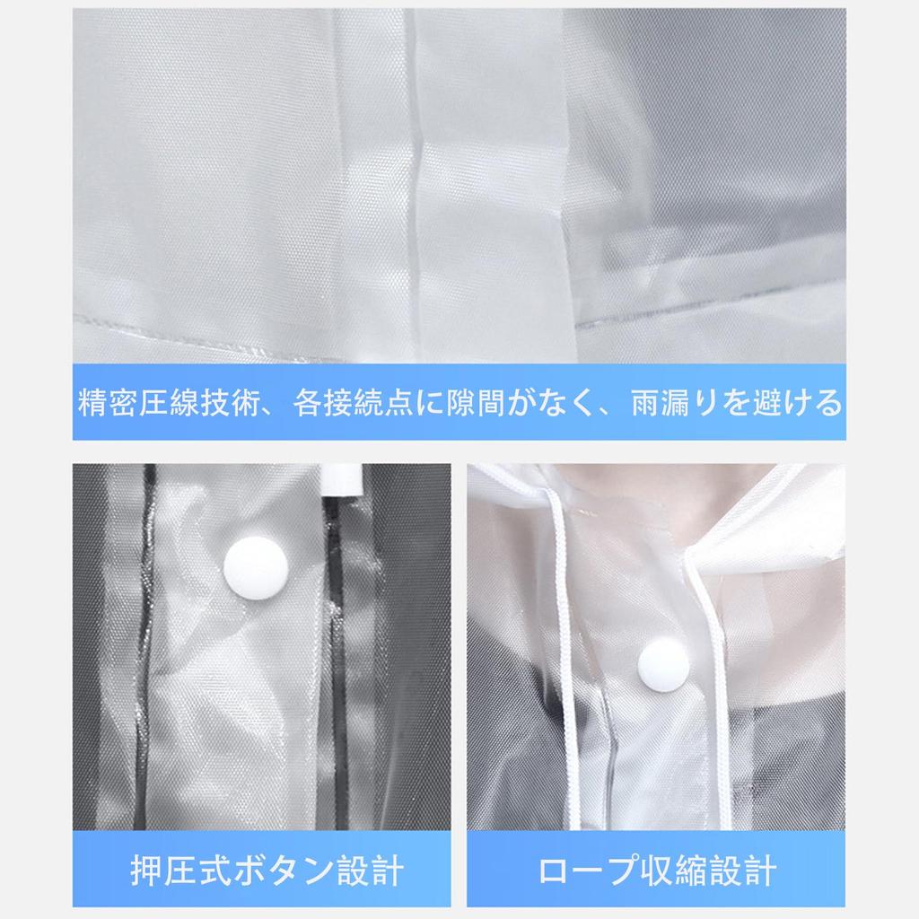 TRkin Disposable Raincoat, Waterproof, Windproof, Windproof, Cuffs, Rain Protection, Eco EVA Material, For Bicycles,