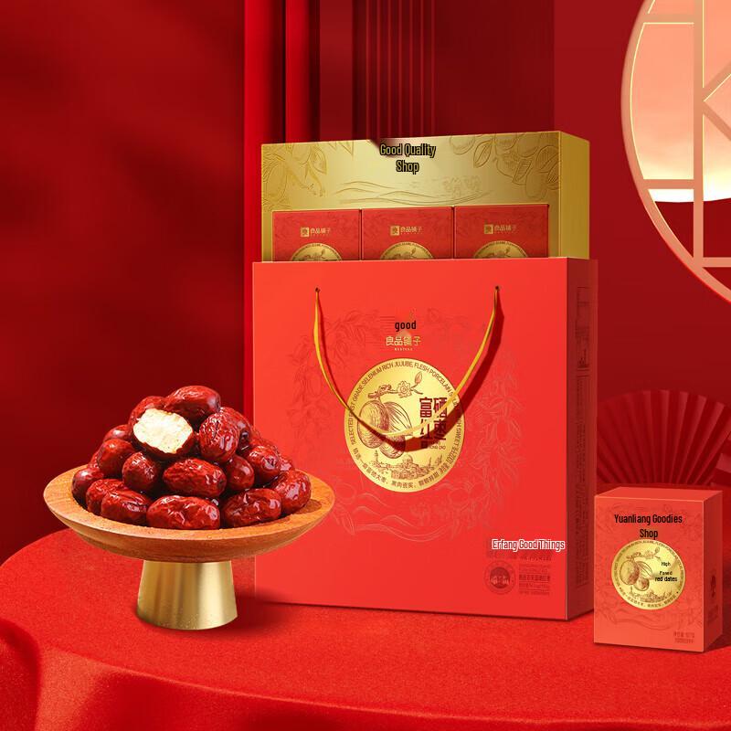 BESTORE Selenium-Rich Red Dates