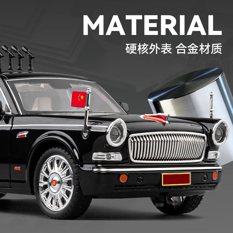 1:24 HONGQI L5 Military Parade Car Alloy Model Car Toy Diecasts Metal Casting Sound and Light Car Toys For Children Vehicle