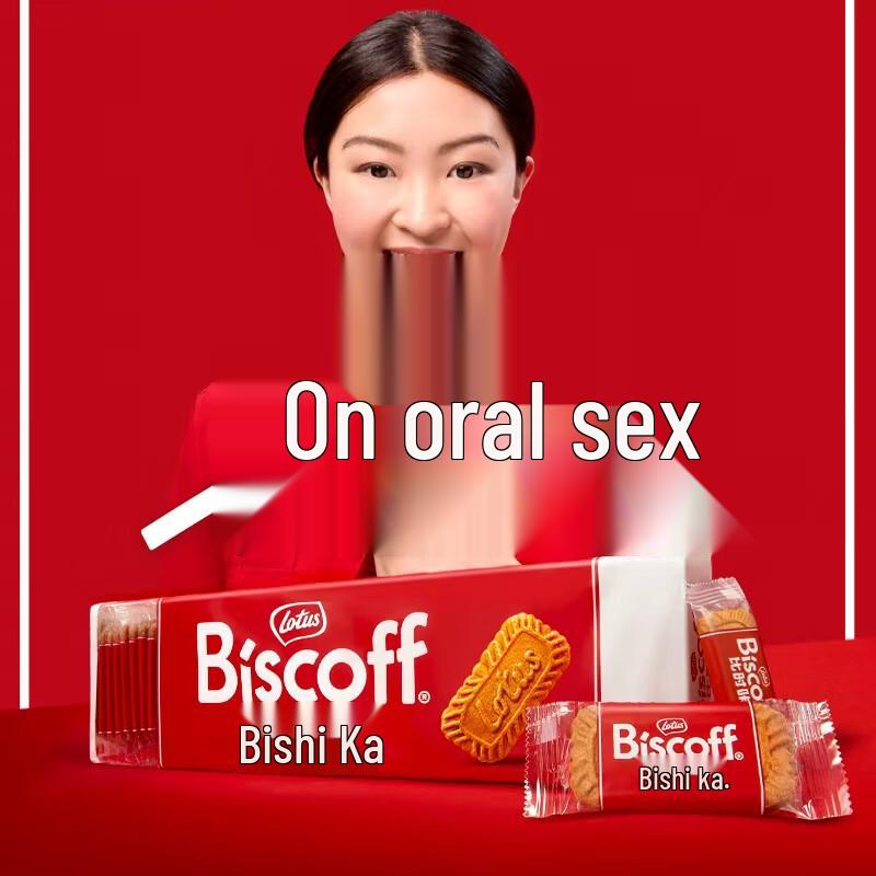 LOTUS Biscoff Caramelized Biscuits