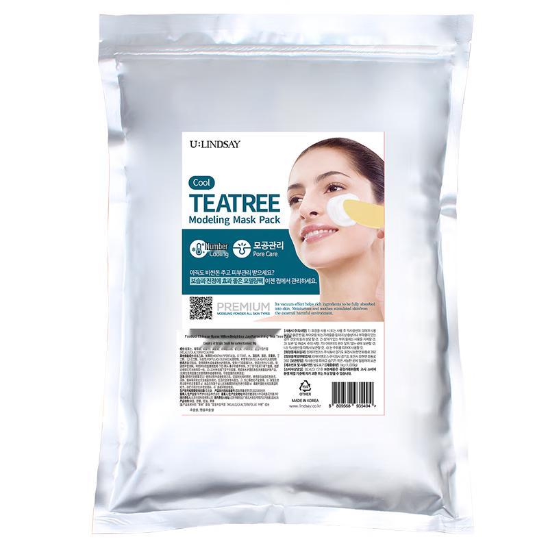 LINDSAY Professional Soft Peel-Off Mask Powder