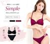 Chica Hurra Wine Red F70 Bra and Panty Perfect for Ring Big Large Plus Large Cup Plus Size Plus Size Cute Plus Glamour Women's Set, Games, Bra, Size,