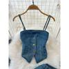Tube Top Denim Camisole Mid Length Long Length Fashion Suit
