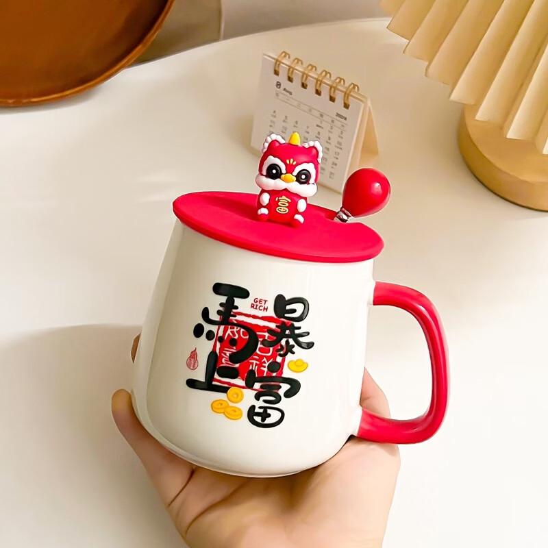 New Year Ceramic Coffee Mug