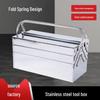 Large Capacity Stainless Steel Portable Toolbox for Auto and Industrial Repair