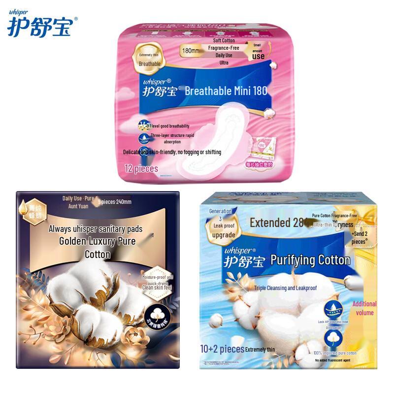 Whisper Sanitary Pads Variety Pack