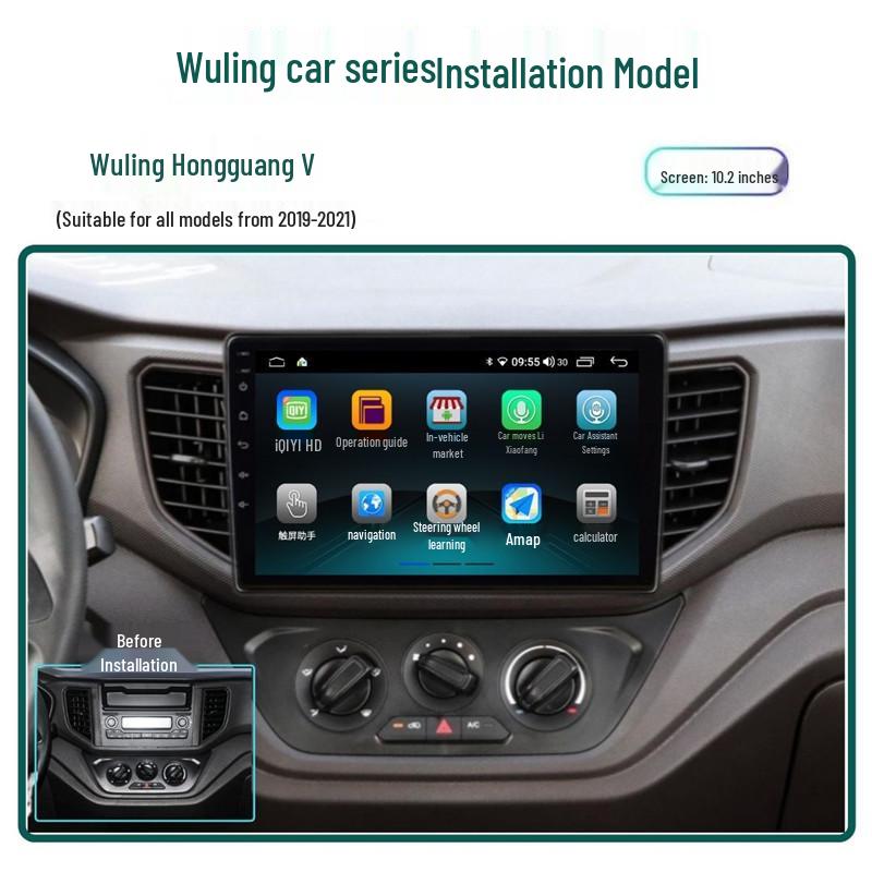 

Android Smart Navigation System with Bluetooth and HD Night Vision for Wuling Hongguang V19-21 Models