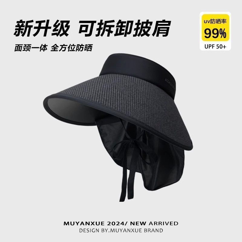 Summer shawl sun hat outdoor UV protection large brim bucket hat sun hat neck protection breathable sun protection hat