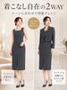 Formal Summer Skirt [WULFUL] Women's One-Piece Suit, Dress, Suit, 2-Piece Set, Elegant, Stylish, Adult.