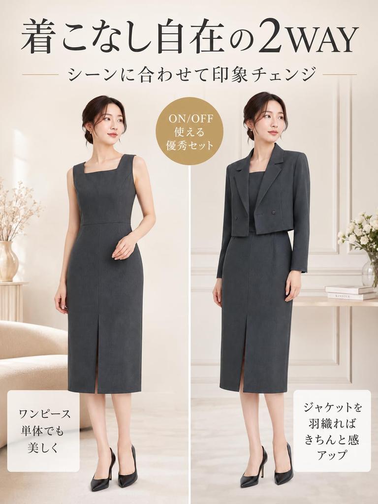 Formal Summer Skirt [WULFUL] Women's One-Piece Suit, Dress, Suit, 2-Piece Set, Elegant, Stylish, Adult.