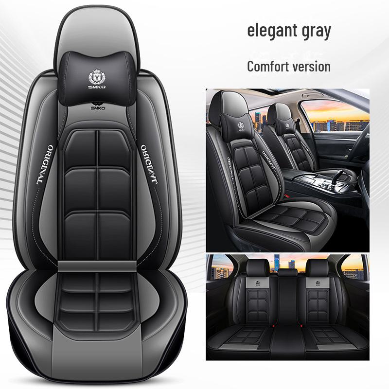 Summer Car Seat Cover: All-Inclusive, Leather, Five-Seat, Four Seasons Universal Cushion