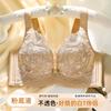Mulberry silk non-magnetic steel ring bra, small breasts gathered, upper support, breathable, anti-sagging, sub-breasts underwear, women's bra