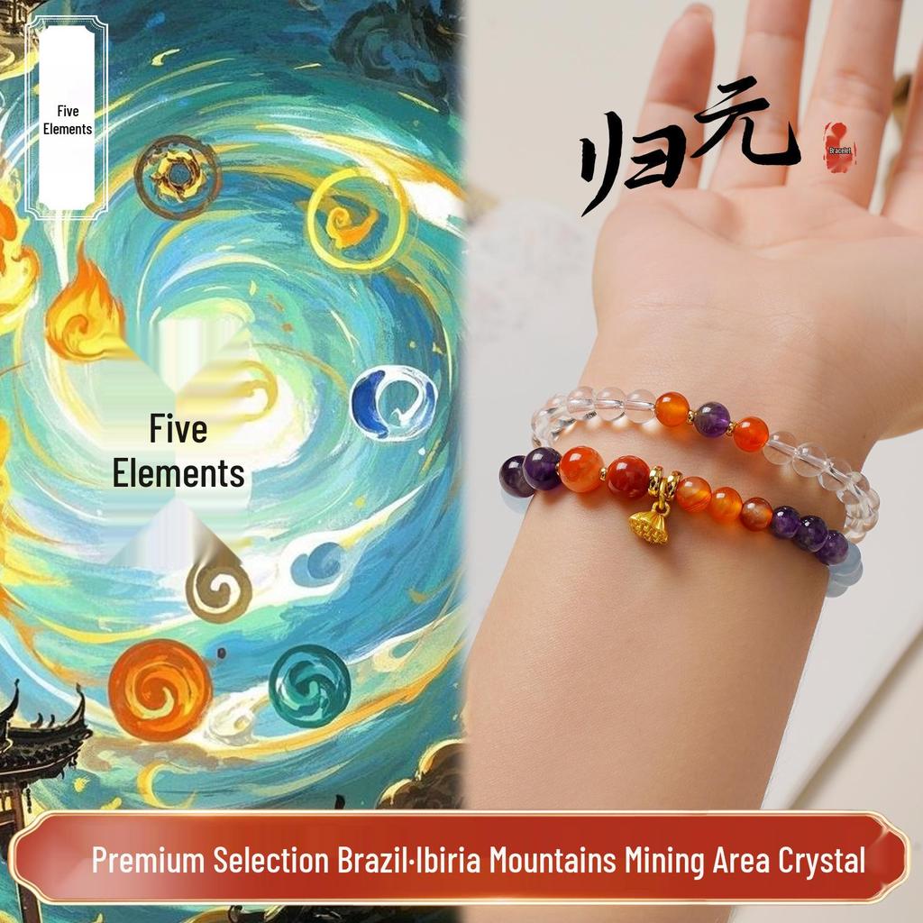 Five Elements Crystal Multi-Treasure Bracelet - Popular Girls' Benmingnian Hand String