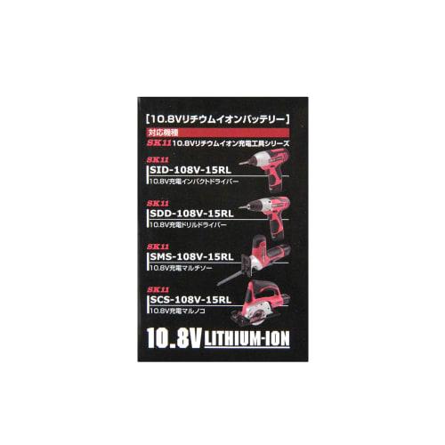 SK11 (SK11) 10.8V Lithium Ion Battery (charger Sold Separately) SBP108V-15Li