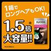 SIOS Colorgenic Milky Hair Color N03 Coral Beige subtle 50g 100mL (for grays, salon-quality at-home use) [Quasi-drug] + (1 bottle)
