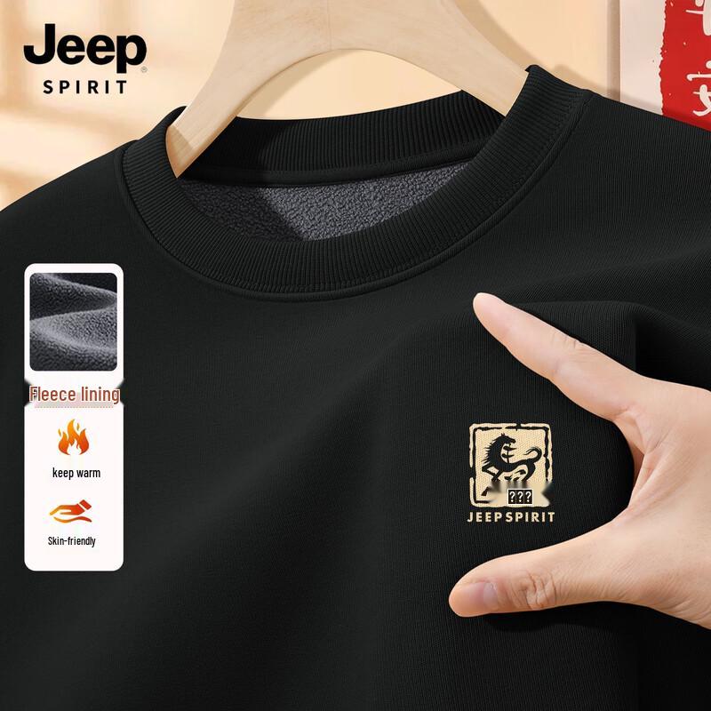 JEEP SPIRIT Men's Year of the Horse Fleece Sweatshirt