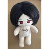 Used SEVENTEEN Uzi Ruby Stuffed Toy 20cm